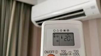 空调制热为啥半天没有反应_空调制热为啥半