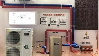 空气源热泵一套多少钱_空气源热泵一套多少