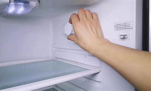香雪海冰箱怎么调节温度档位_香雪海冰箱调