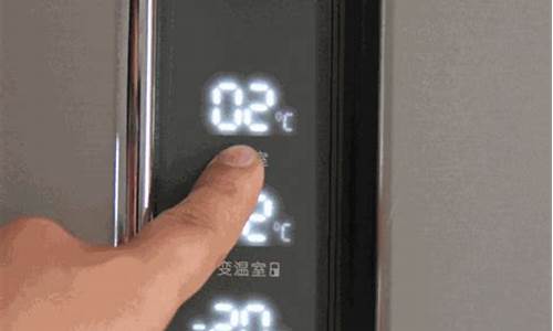 迷你电冰箱怎么调温度_迷你电冰箱怎么调温