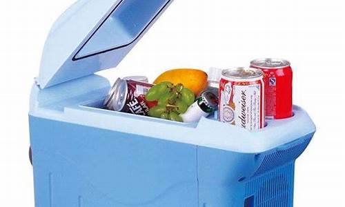 车载冰箱最低温度_车载冰箱最低温度是多少