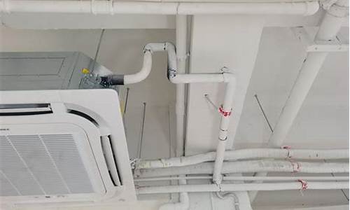 空调冷凝水管安装图_空调冷凝水管安装图集