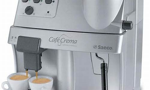 saeco咖啡机维修深圳_saeco咖啡机售后